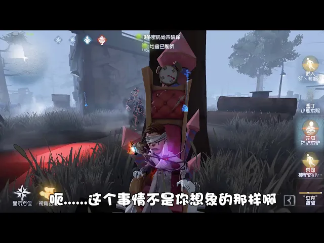 现在的求生者太皮了!你们看看,这还是恐怖游戏嘛?
